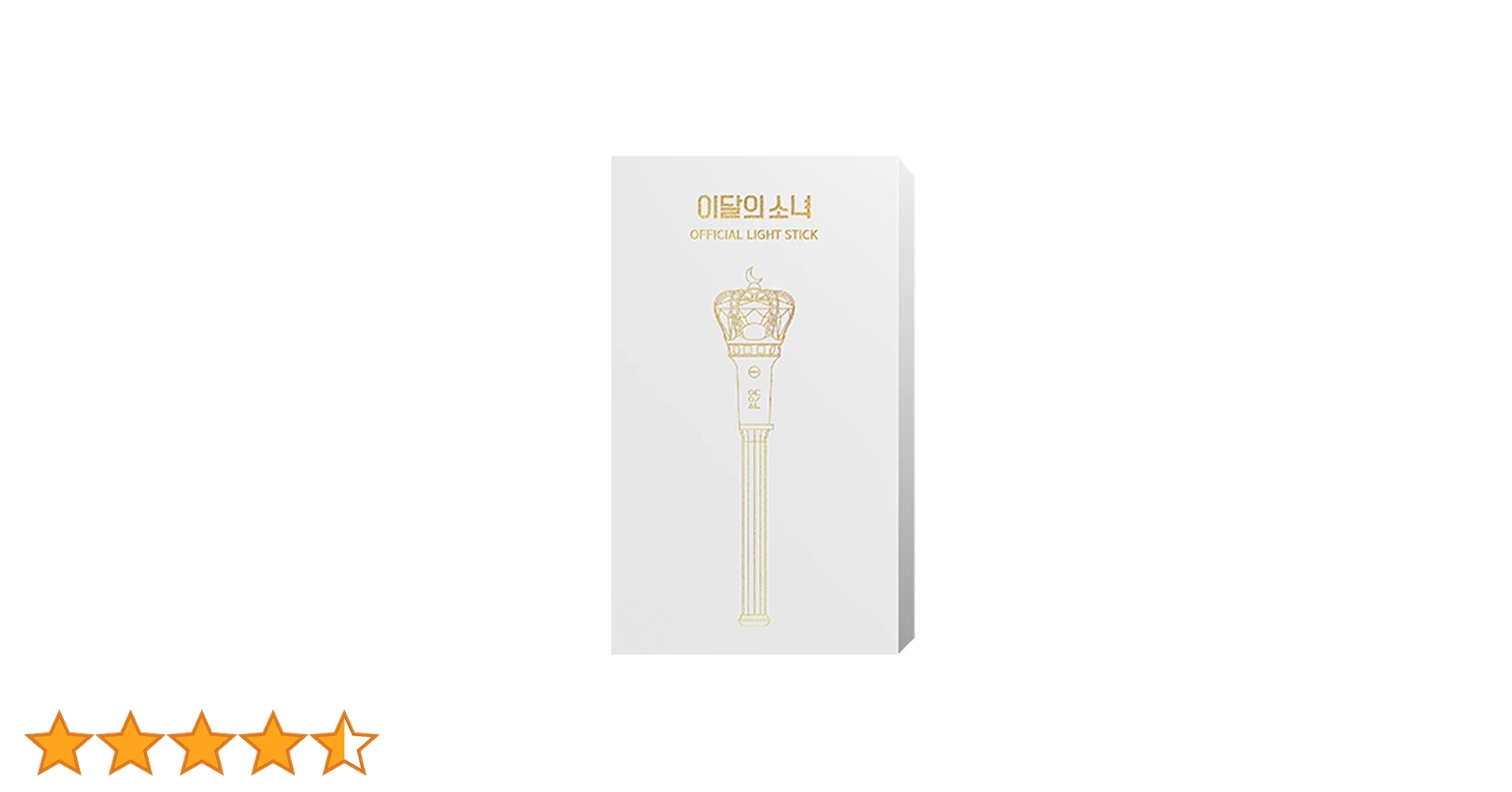 Amazon.co.jp: LOONA 公式ライトスティック : おもちゃ